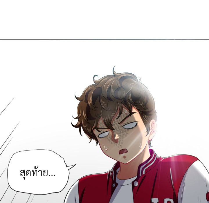 หน้า 94