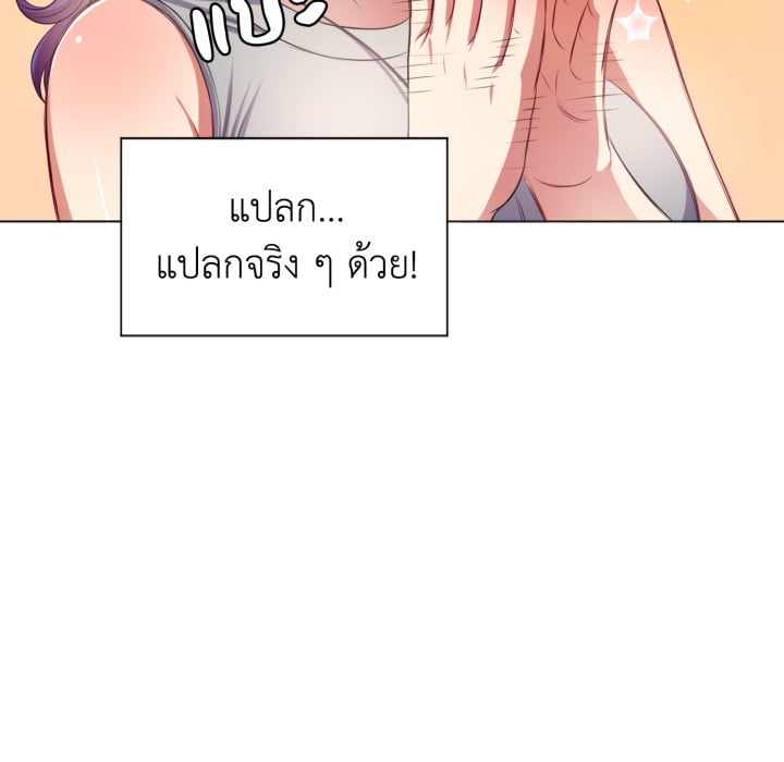 หน้า 98