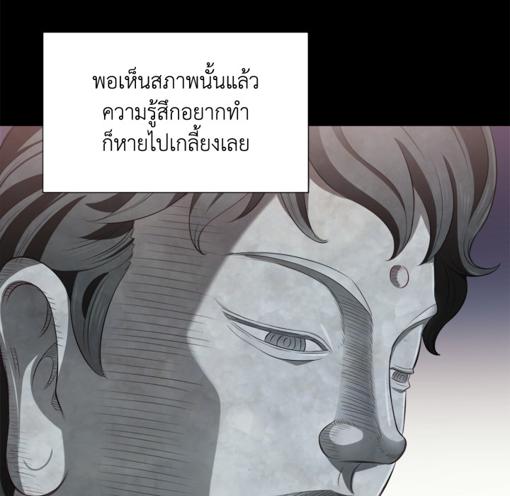 หน้า 105