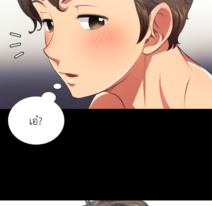 หน้า 123