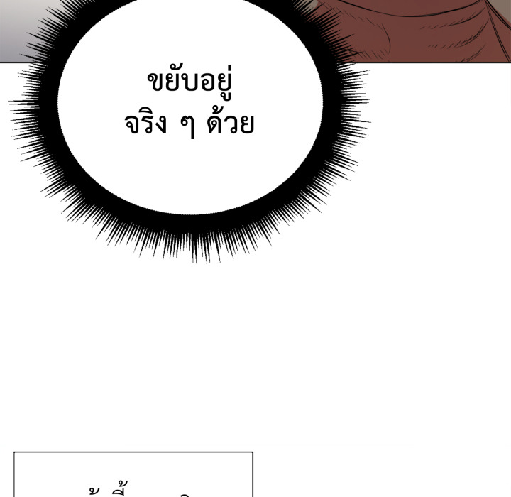 หน้า 137