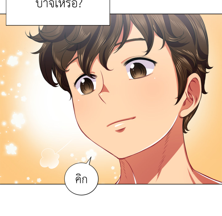 หน้า 138