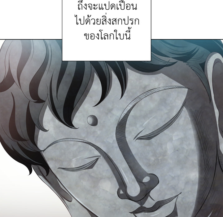 หน้า 141