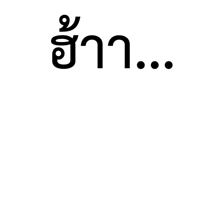 หน้า 149