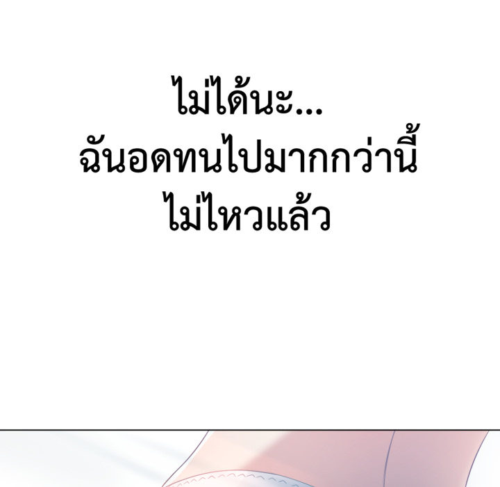 หน้า 150