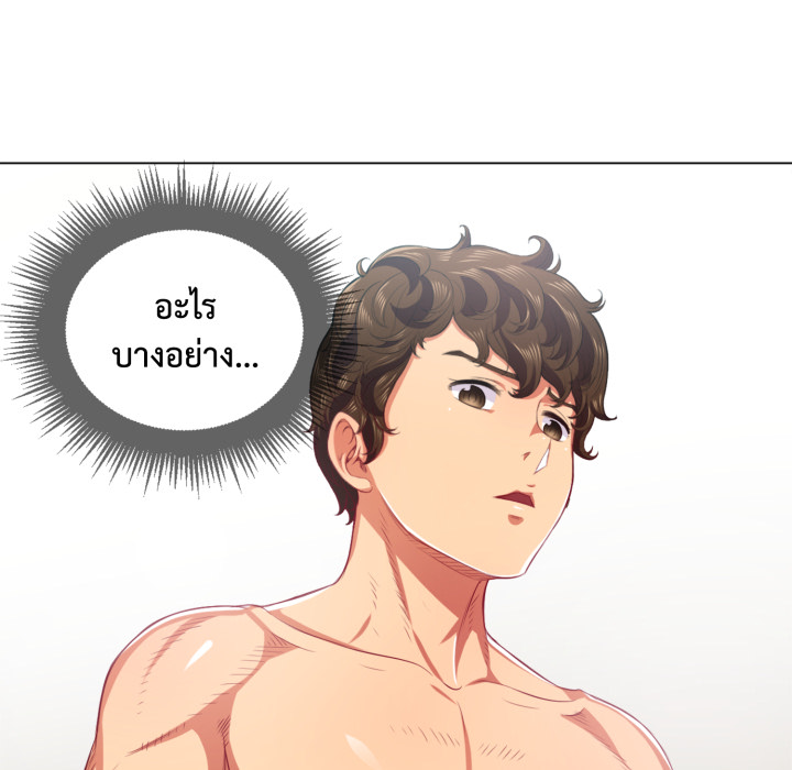 หน้า 153