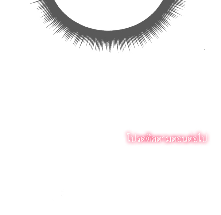 หน้า 158