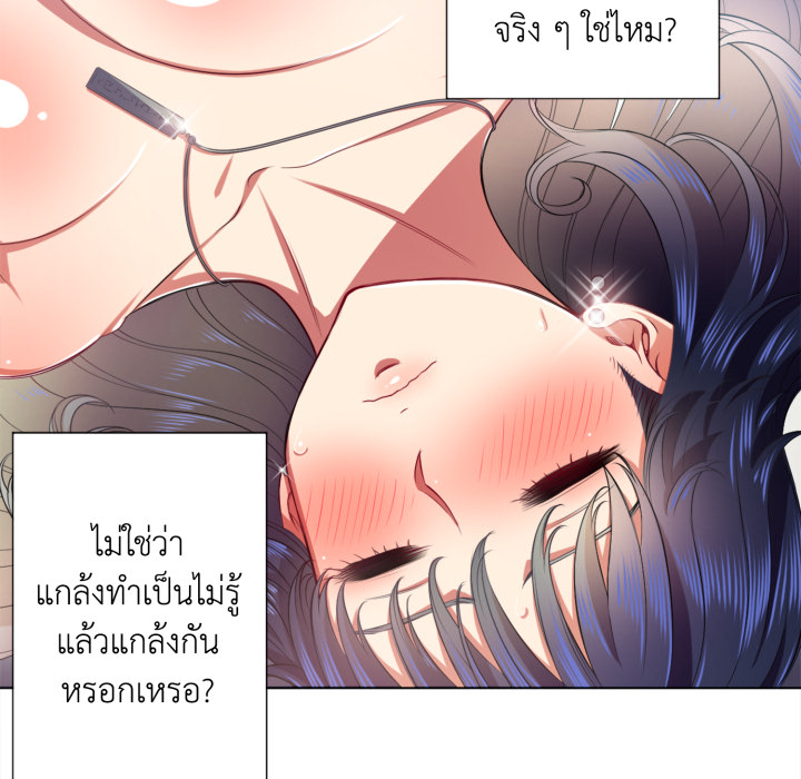 หน้า 65