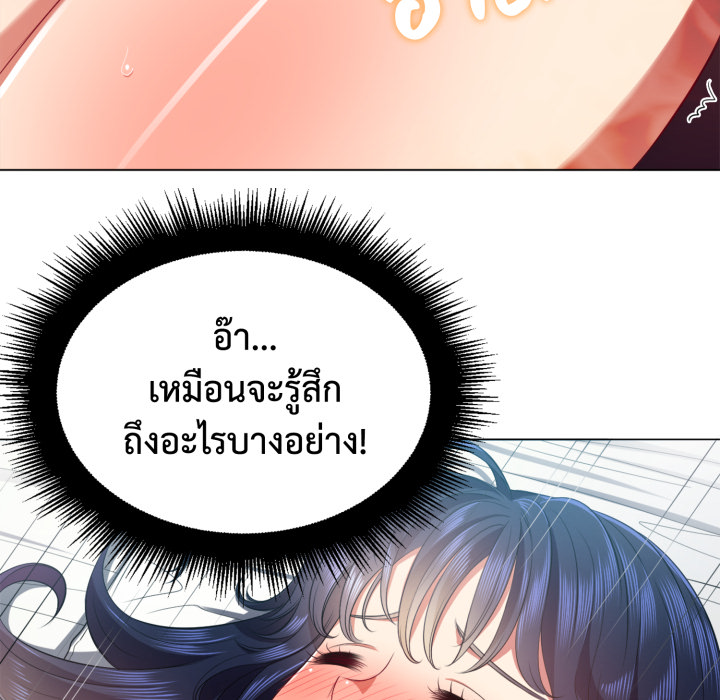 หน้า 74