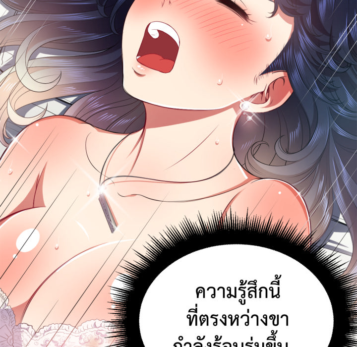 หน้า 75