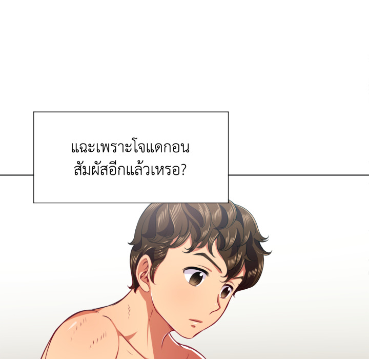 หน้า 79