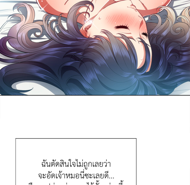 หน้า 85