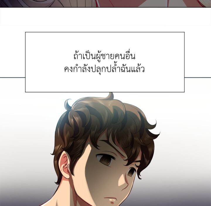 หน้า 87