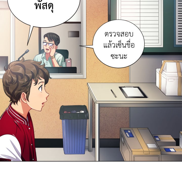 หน้า 61
