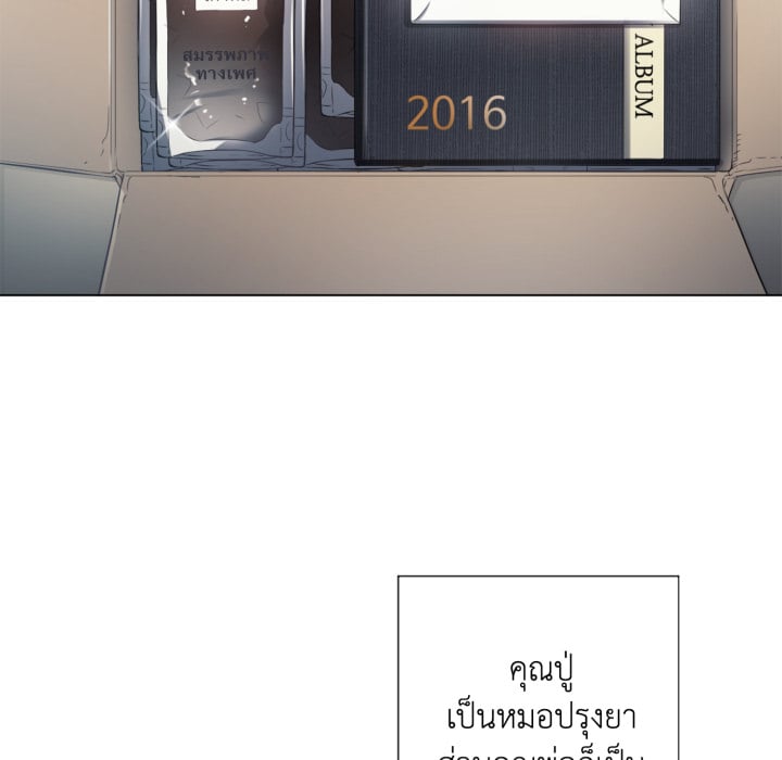 หน้า 65