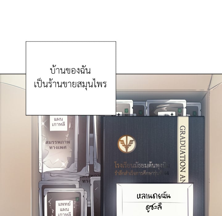หน้า 67