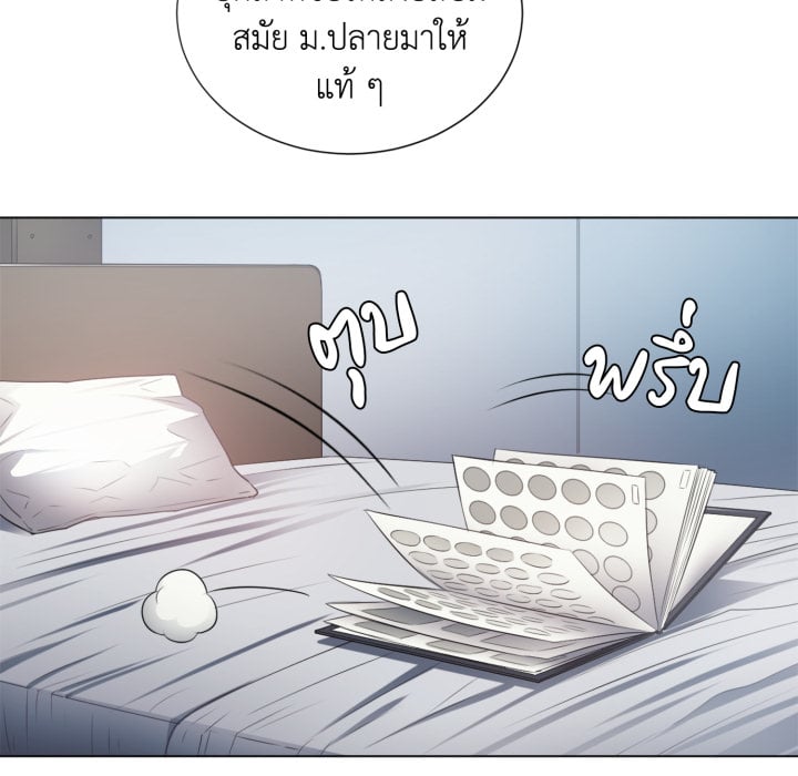 หน้า 68