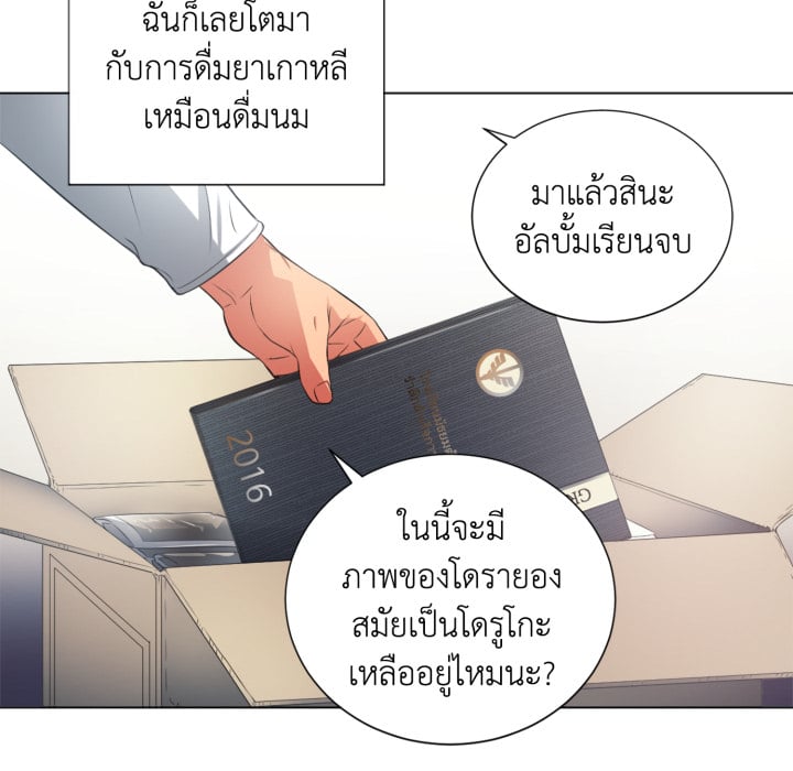หน้า 69