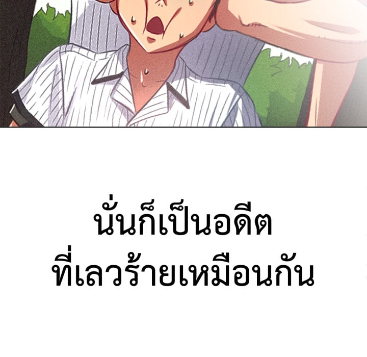 หน้า 79