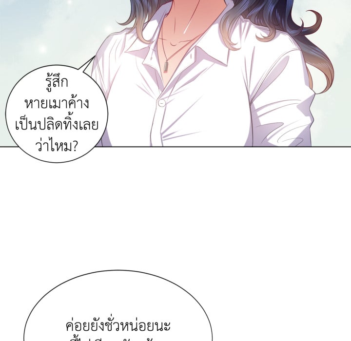 หน้า 84
