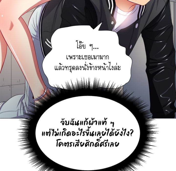หน้า 91