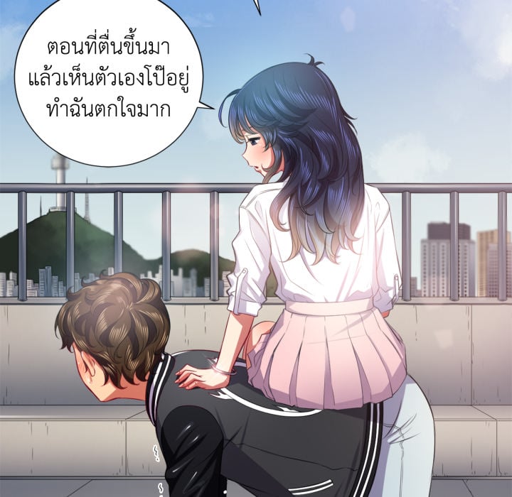 หน้า 92