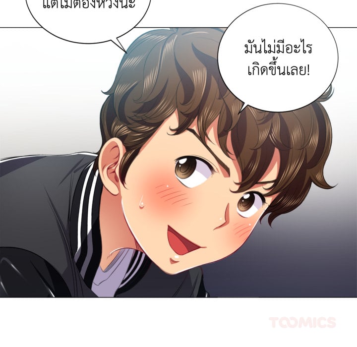 หน้า 94