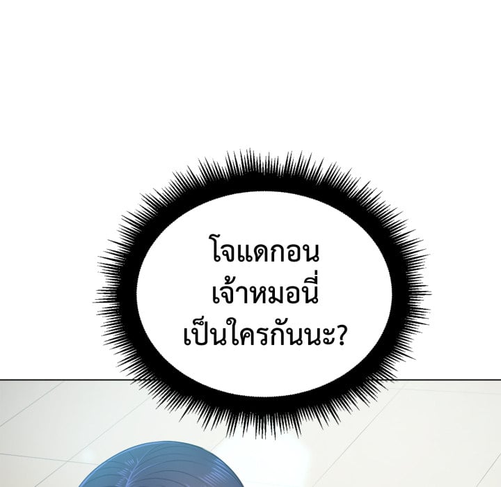 หน้า 97