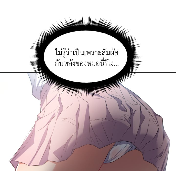 หน้า 98