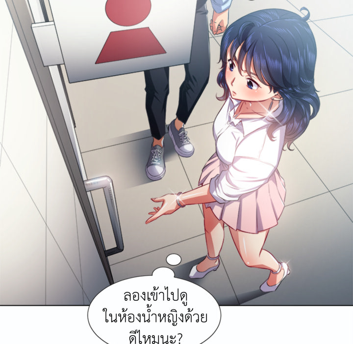 หน้า 55