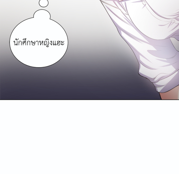 หน้า 73