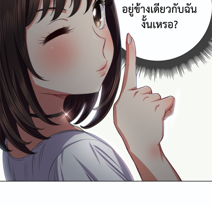 หน้า 79