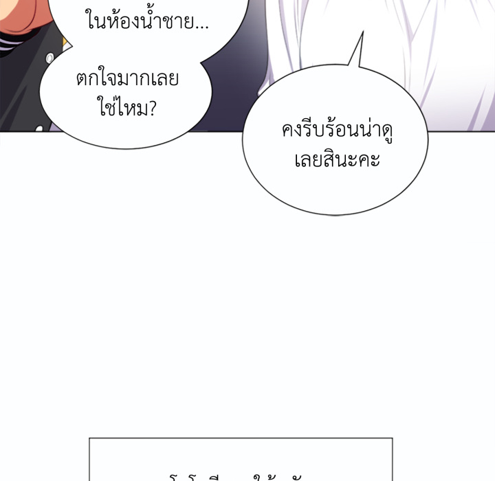 หน้า 86