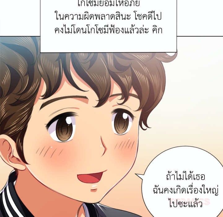 หน้า 87