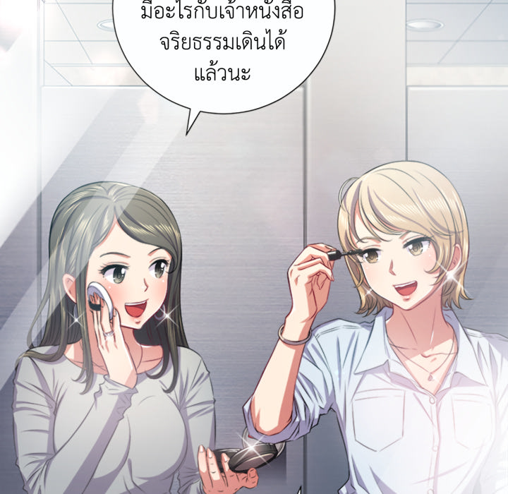 หน้า 97