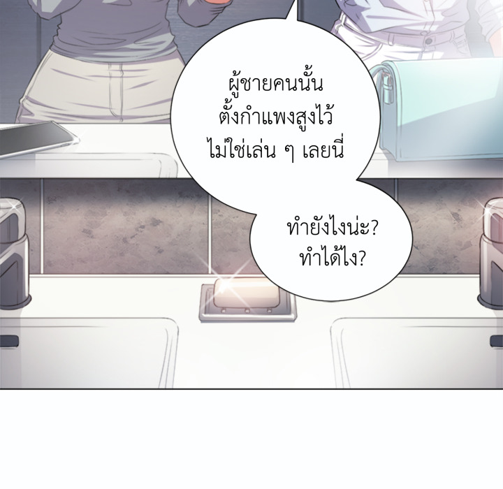 หน้า 98