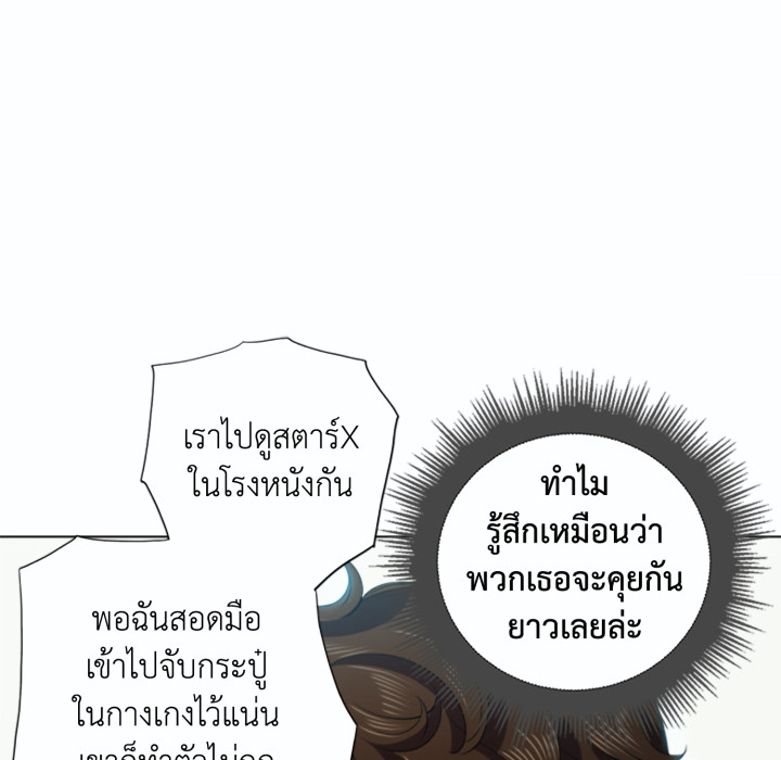 หน้า 99