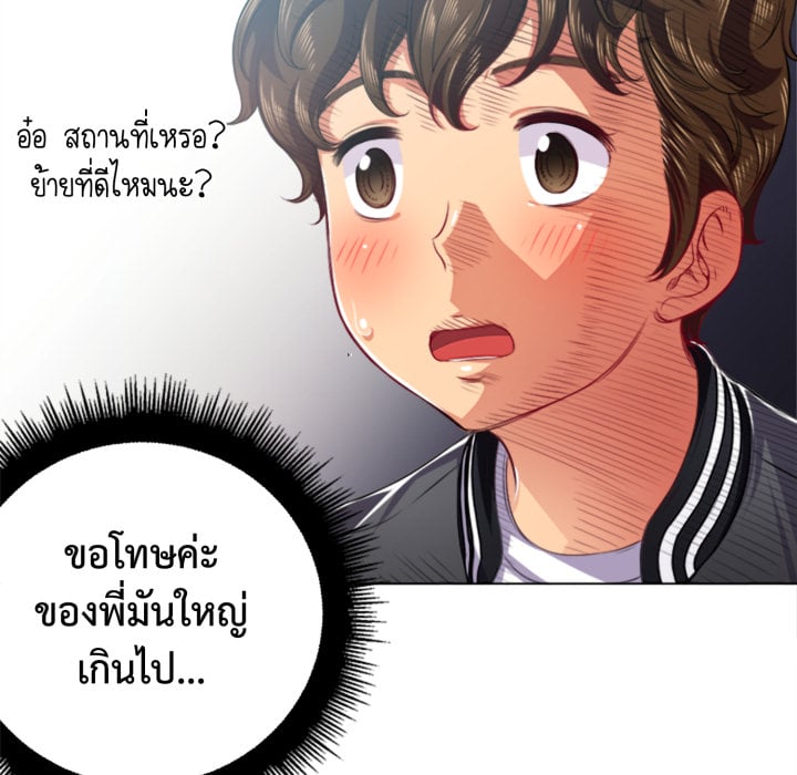 หน้า 100