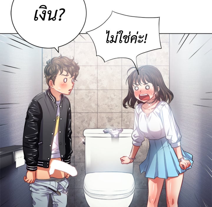 หน้า 112