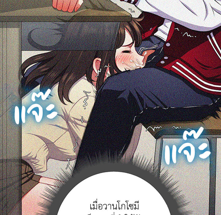หน้า 61