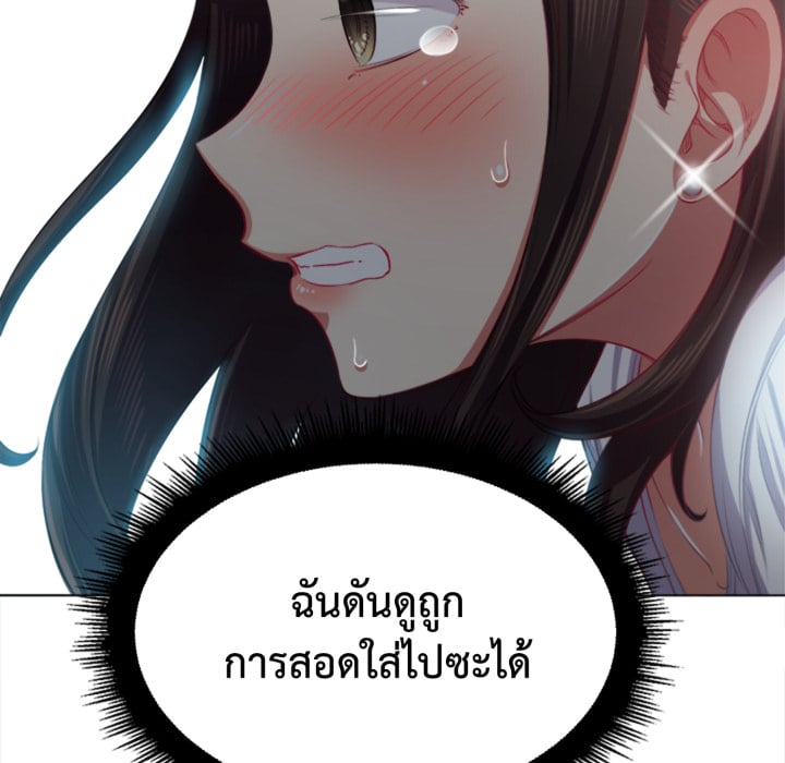 หน้า 76