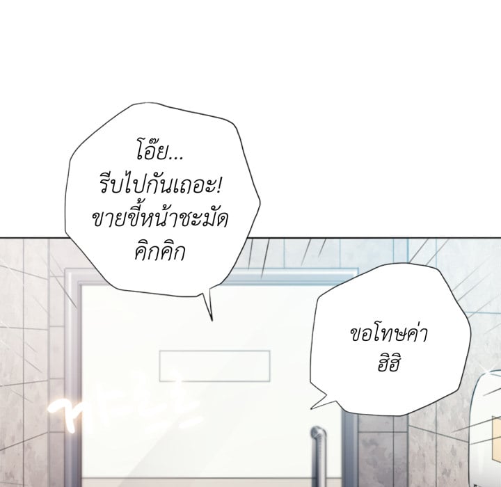 หน้า 86