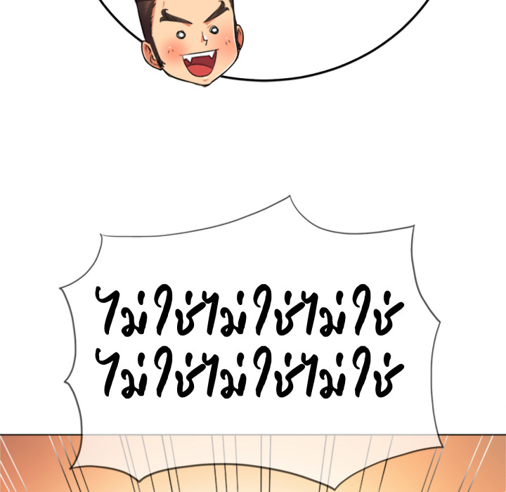 หน้า 111