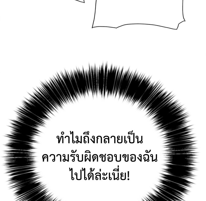 หน้า 129