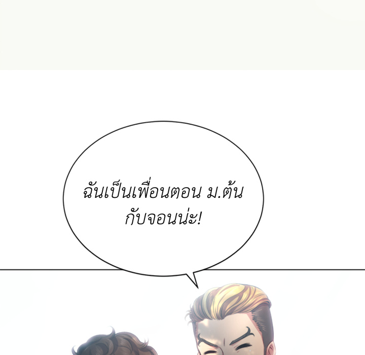 หน้า 80