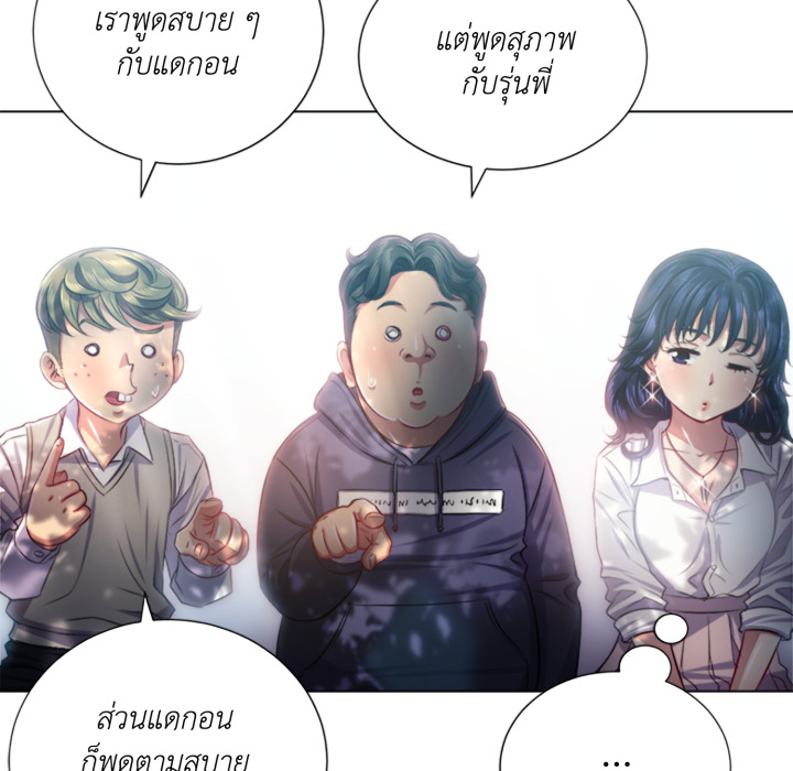 หน้า 83