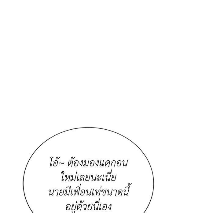 หน้า 99