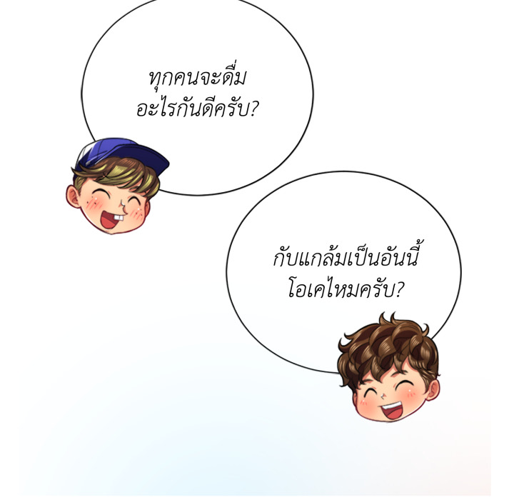 หน้า 111