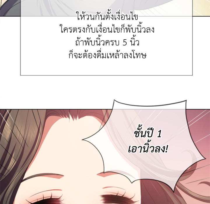 หน้า 122