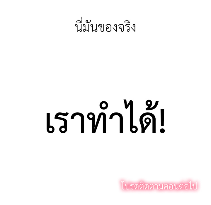 หน้า 140